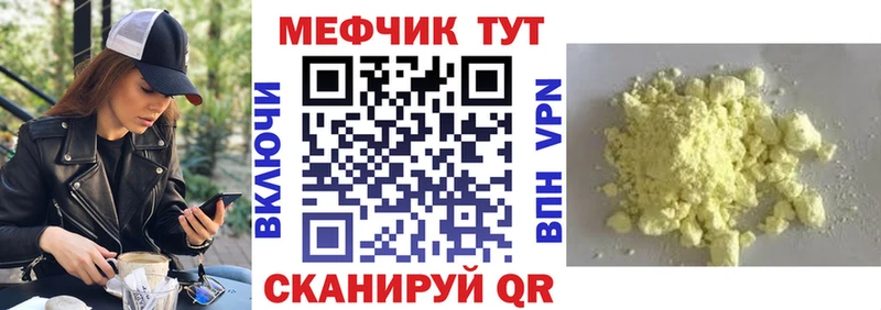 Купить наркотик аптеки Цимлянск COCAIN Галлюциногенные грибы мега ONION Марихуана Гашиш Меф мяу мяу Alpha PVP