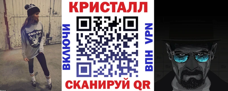 купить сайты Цимлянск АМФЕТАМИН Premium