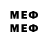 Марки NBOMe 1,8мг Medan Sugi