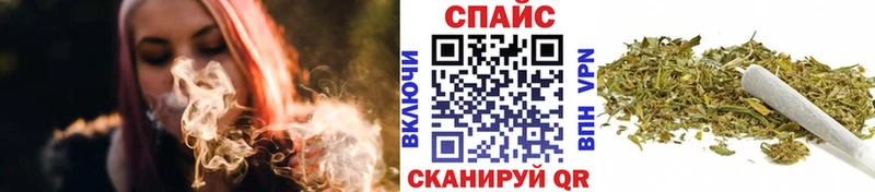 Бутират бутандиол  mega как зайти  Цимлянск  магазин   