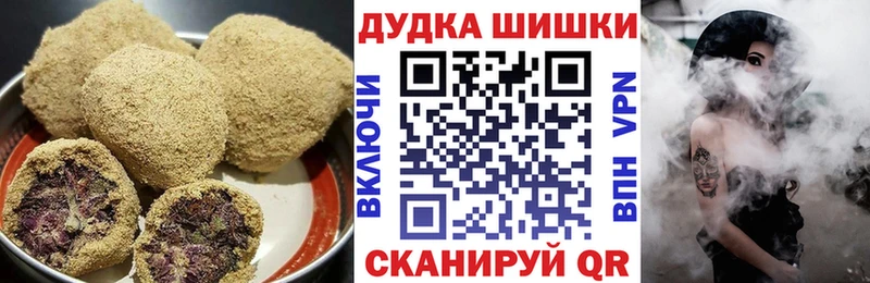 Еда ТГК конопля где можно купить Цимлянск