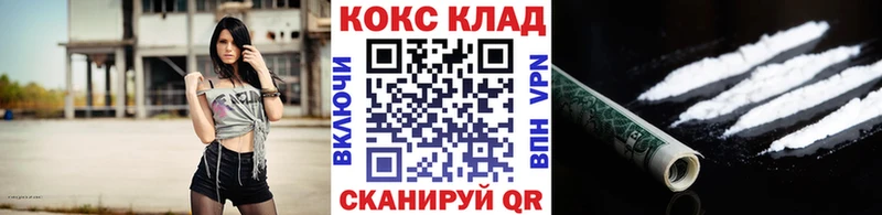 COCAIN VHQ  Цимлянск 