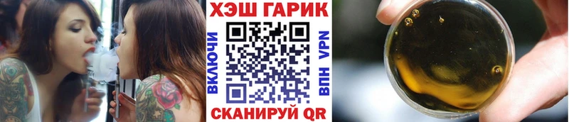 Гашиш Premium Цимлянск