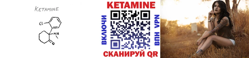 купить наркоту  Цимлянск  Кетамин ketamine 