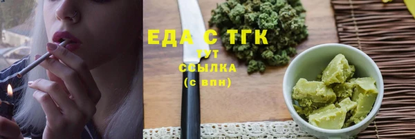 мяу мяу кристалл Навашино