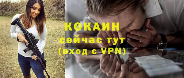 мяу мяу кристалл Навашино