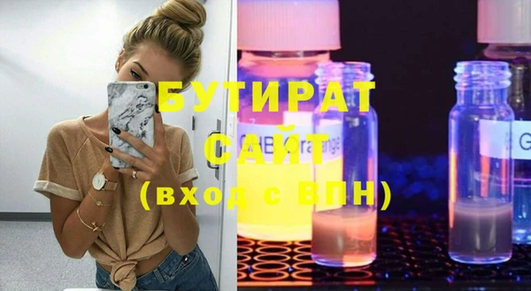 стафф Абинск