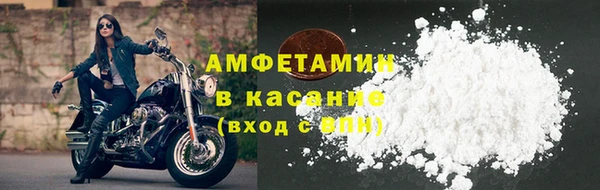стафф Абинск