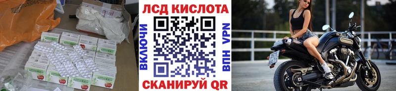 ЛСД экстази ecstasy  Цимлянск 