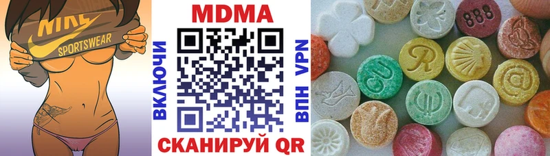 МДМА кристаллы  Цимлянск 