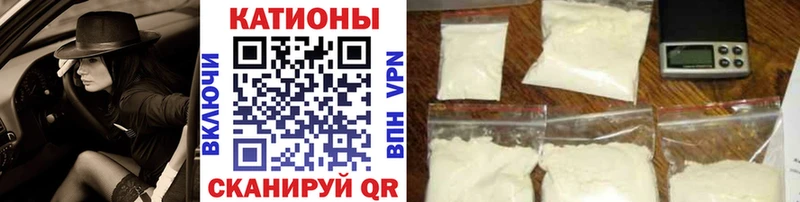 МЯУ-МЯУ кристаллы  нарко площадка как зайти  Цимлянск 