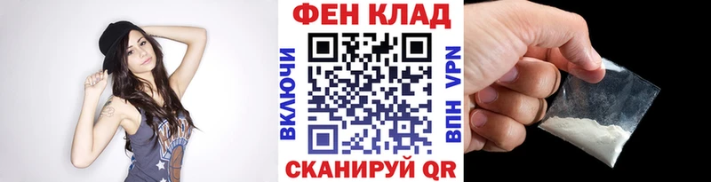 Первитин Декстрометамфетамин 99.9%  купить наркотики сайты  Цимлянск 