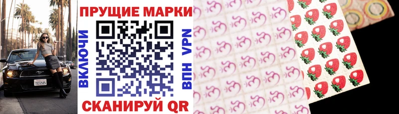 Марки NBOMe 1500мкг  Цимлянск 