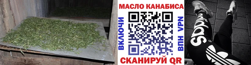 ТГК вейп  Цимлянск 