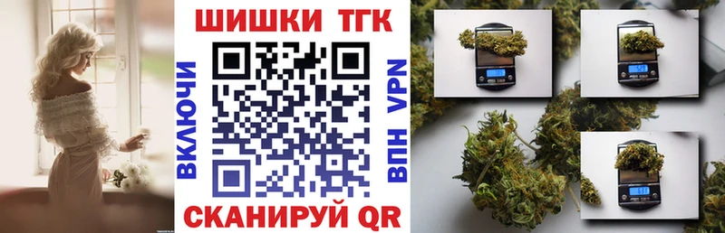 Бошки Шишки индика  Цимлянск 